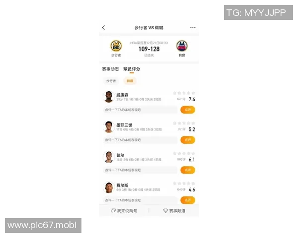 [2026年02月05日] 深度解析：鹈鹕队季后赛希望如何重塑？威廉森交易价值与墨菲成关键变量